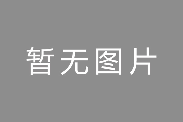 晋江市按揭车抵押贷款哪里靠谱